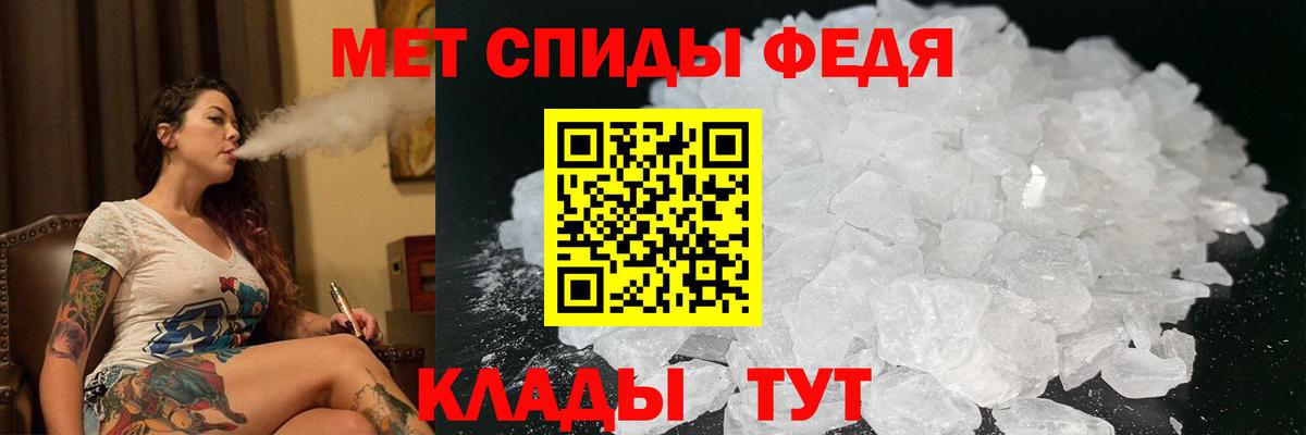 АМФ 97% Таганрог