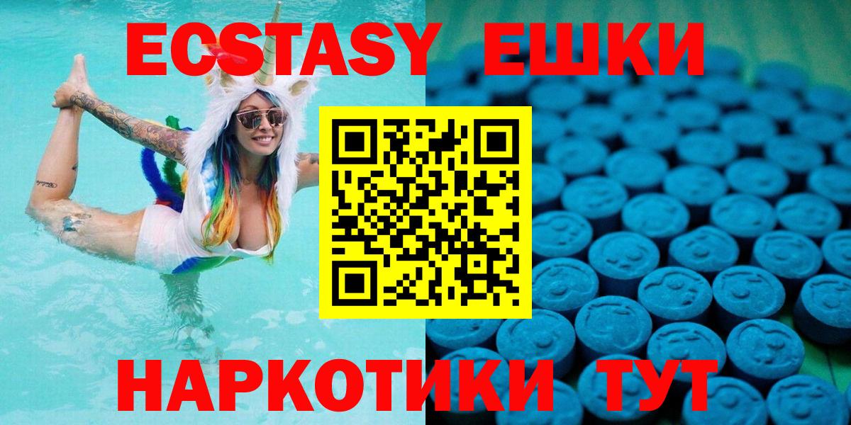 Ecstasy TESLA Таганрог