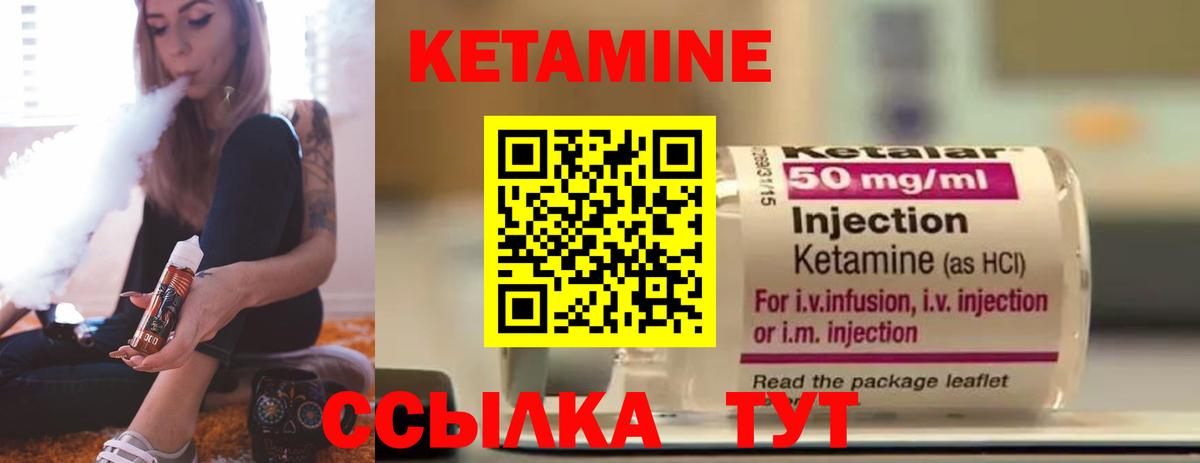 Таганрог  сайты даркнета какой сайт  Вход с VPN  hydra как зайти  КЕТАМИН ketamine  КЕТАМИН ketamine 