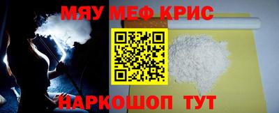стаф Бузулук