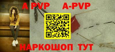марки nbome Будённовск