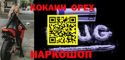 марки nbome Будённовск