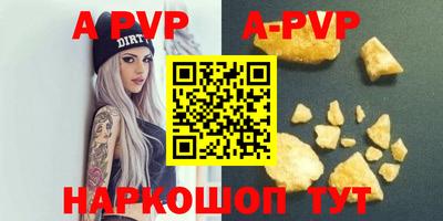 apvp Бугуруслан