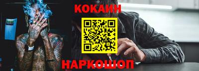 марки nbome Будённовск