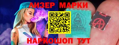 марки nbome Будённовск