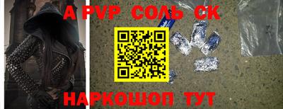марки nbome Будённовск
