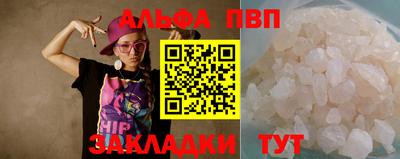 apvp Бугуруслан