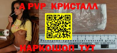 apvp Бугуруслан