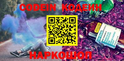марки nbome Будённовск