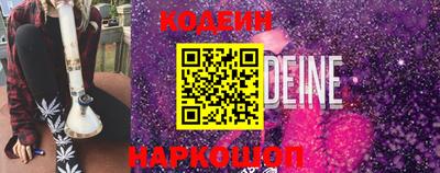 марки nbome Будённовск