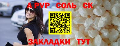 стаф Бузулук