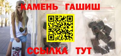марки nbome Будённовск