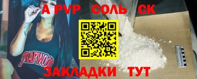 стаф Бузулук