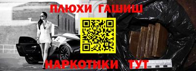 марки nbome Будённовск