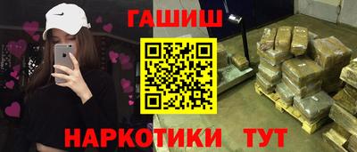 марки nbome Будённовск