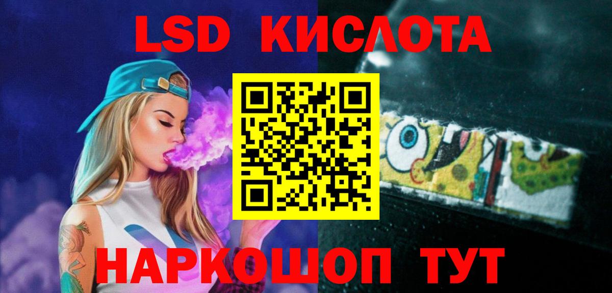 ЛСД экстази ecstasy  ОМГ ОМГ ССЫЛКА  Таганрог  ЛСД экстази кислота  Вход с VPN 