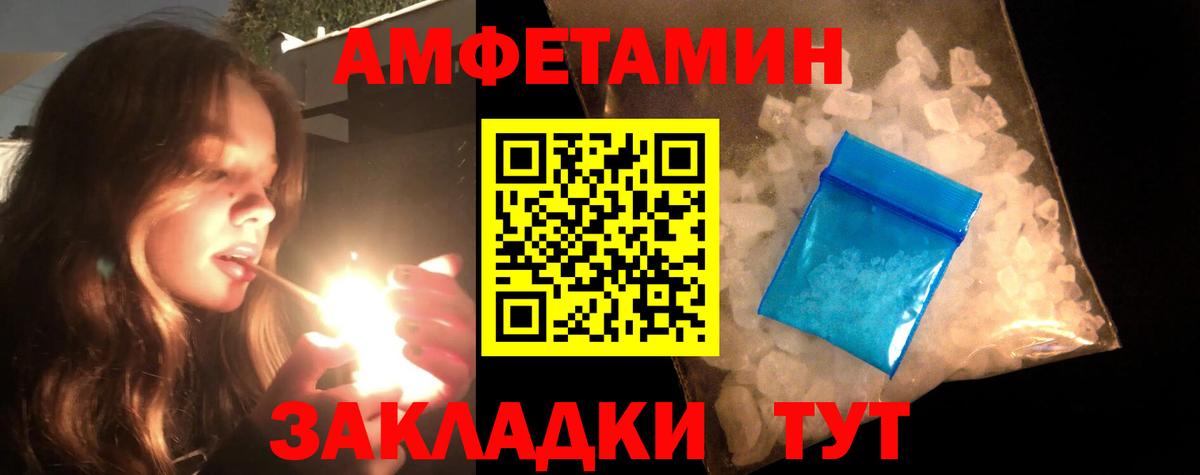 Первитин мет Таганрог