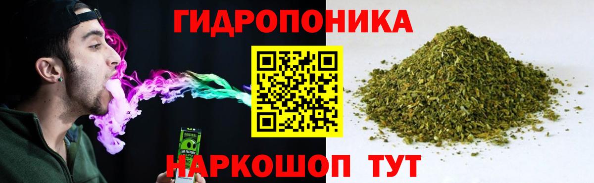 Бошки марихуана LSD WEED  Марихуана White Widow  МАРИХУАНА OG Kush  Таганрог  Конопля ГИДРОПОН  Вход с VPN 